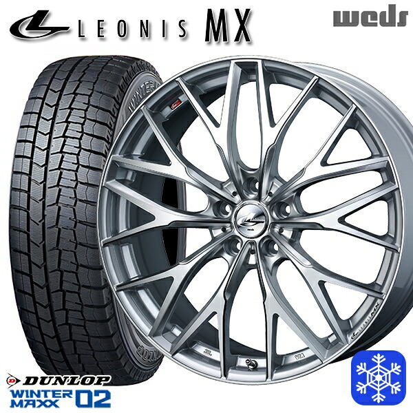 スタッドレスタイヤホイール4本セット 225/55R18 98T デリカD5 エクストレイル 2023年製 ダンロップ ウィンターマックス WM02 ■ Weds ウェッズ レオニス MX HSIII/SC 18インチ 7.0J 5H114.3