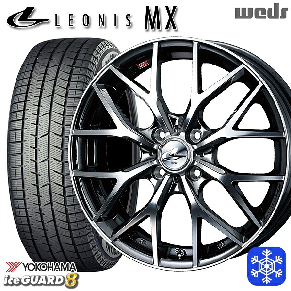 175/60R16 アクア クロスビー 2025~2026年製 ヨコハマ アイスガード8 IG80 Weds ウェッズ レオニス MX BMCMC 16インチ 6.0J 4H100 スタッドレスタイヤホイール4本セット|タイヤホイール激安王国