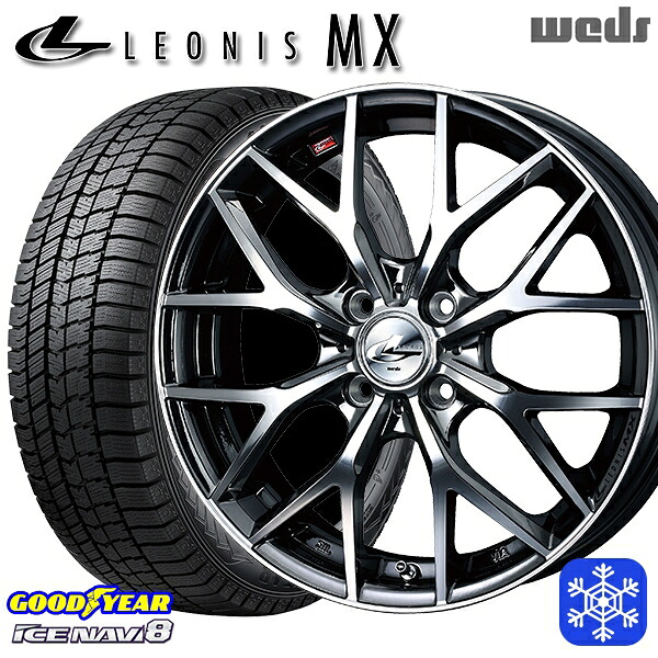 スタッドレスタイヤホイール4本セット 165/65R15 タフト ソリオ 2024～2025年製 グッドイヤー アイスナビ8 NAVI8 Weds ウェッズ レオニス MX BMCMC 15インチ 4.5J 4H100
