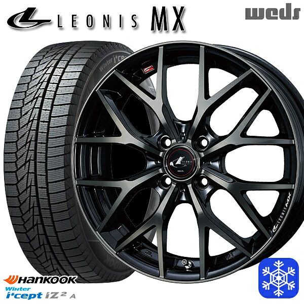 165/55R15 N-BOX タント 2025年製 HANKOOK ハンコック W626 Weds ウェッズ レオニス MX PBMC/TI 15インチ 4.5J 4H100 スタッドレスタイヤホイール4本セット｜タイヤホイール激安王国 64,735円