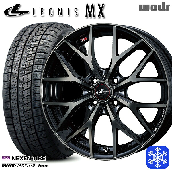 175/70R14 ヤリス ヴィッツ 2025年製 ネクセン ウィンガードアイス2 Weds ウェッズ レオニス MX PBMC/TI 14インチ 5.5J 4H100 スタッドレスタイヤホイール4本セット|タイヤホイール激安王国