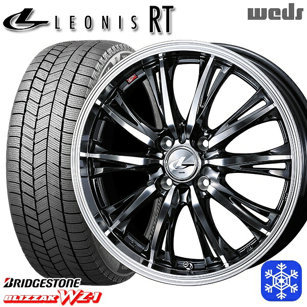 175/55R15 タンク ルーミー 2025～2026年製 ブリヂストン ブリザック WZ1 Weds ウェッズ レオニス RT BMCMC 15インチ 5.5J 4H100 スタッドレスタイヤホイール4本セット｜タイヤホイール激安王国