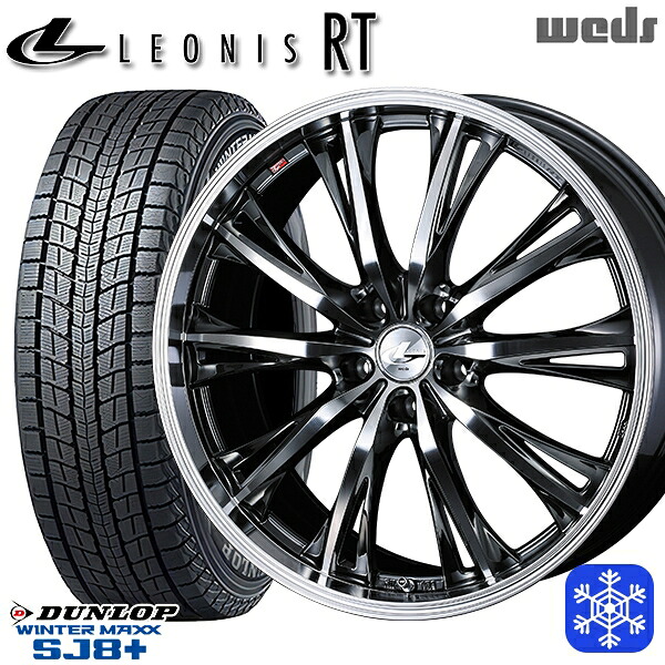 スタッドレスタイヤホイール4本セット 235/70R16 デリカD5 2024～2025年製 ダンロップ ウィンターマックス SJ8+ Weds ウェッズ レオニス RT BMCMC 16インチ 6.5J 5H114.3