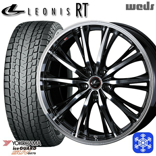 スタッドレスタイヤホイール4本セット 235/55R18 RAV4 NX 2024~2025年製 ヨコハマ アイスガードSUV G075 Weds ウェッズ レオニス RT PBMC 18インチ 8.0J 5H114.3