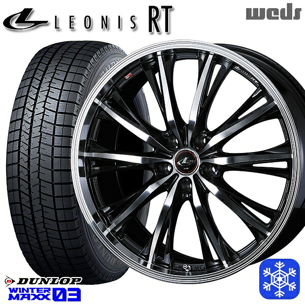 235/55R19 105T XL レクサスRX 2024年製 ダンロップ ウィンターマックス WM03 ■ Weds ウェッズ レオニス RT PBMC 19インチ 7.5J 5H114.3 スタッドレスタイヤホイール4本セット|タイヤホイール激安王国
