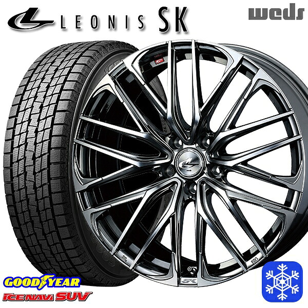 225/55R18 デリカD5 エクストレイル 2025年製 グッドイヤー アイスナビSUV Weds ウェッズ レオニス SK BMCMC 18インチ 7.0J 5H114.3 スタッドレスタイヤホイール4本セット｜タイヤホイール激安王国