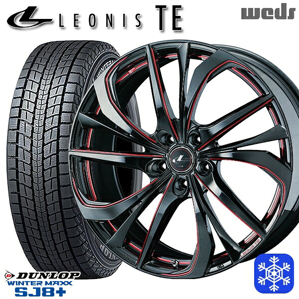 215/60R17 96Q アルファード ヴェルファイア 2025～2026年製 ダンロップ ウィンターマックス SJ8+ Weds ウェッズ レオニス TE BK/SC 17インチ 7.0J 5H114.3 スタッドレスタイヤホイール4本セット｜タイヤホイール激安王国