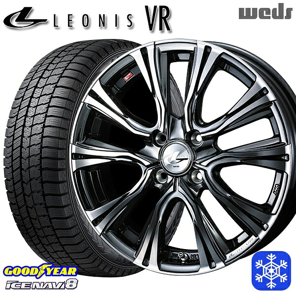 165/65R15 タフト ソリオ 2024~2025年製 グッドイヤー アイスナビ8 NAVI8 Weds ウェッズ レオニス VR BMCMC 15インチ 4.5J 4H100 スタッドレスタイヤホイール4本セット|タイヤホイール激安王国