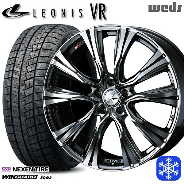 スタッドレスタイヤホイール4本セット 215/50R17 マツダ3 セレナ 2025年製 ネクセン ウィンガードアイス2 Weds ウェッズ レオニス VR BMCMC 17インチ 7.0J 5H114.3