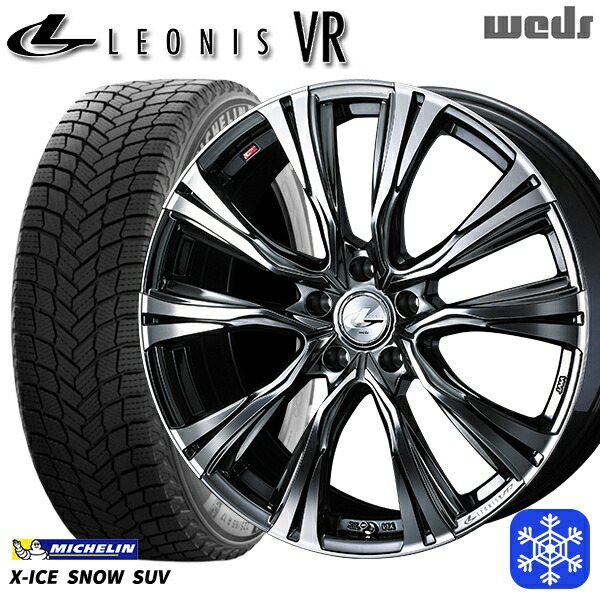 スタッドレスタイヤホイール4本セット 235/60R18 CR-V CX-7 2024～2025年製 ミシュラン エックスアイススノーSUV Weds ウェッズ レオニス VR BMCMC 18インチ 8.0J 5H114.3