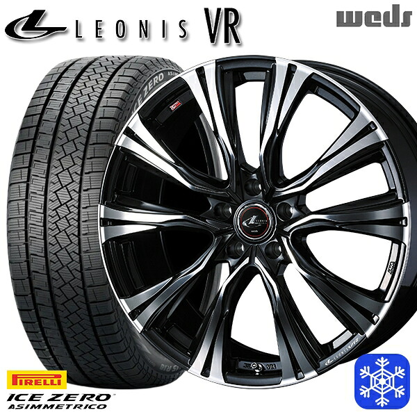 スタッドレスタイヤホイール4本セット 185/65R15 オーリス フリード 2022～2023年製 ピレリ アイスゼロアシンメトリコ Weds ウェッズ レオニス VR PBMC 15インチ 6.0J 5H114.3