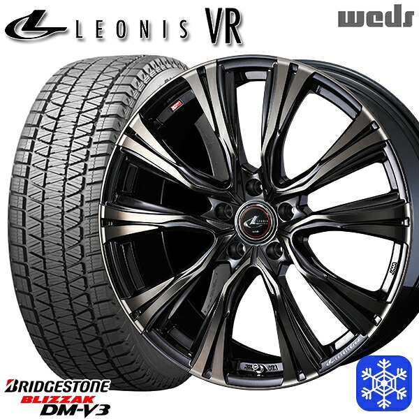 225/55R19 ハリアー CX5 CX8 2023~2024年製 ブリヂストン ブリザック DMV3 Weds ウェッズ レオニス VR PBMC/TI 19インチ 7.5J 5H114.3 スタッドレスタイヤホイール4本セット|タイヤホイール激安王国