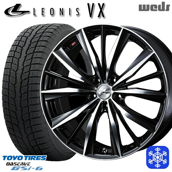 18インチ タイヤホイールセット　225/55/18 WEDS 中古タイヤホイールセット 225/55R18 98V 18インチ 18×7J +47 5穴