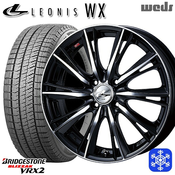 スタッドレスタイヤホイール4本セット 185/65R15 アクア ノート フィット 2023～2024年製 ブリヂストン ブリザック VRX2 Weds ウェッズ レオニス WX BKMC 15インチ 5.5J 4H100