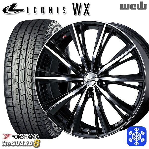215/45R17 プリウス レガシィ 2025~2026年製 ヨコハマ アイスガード8 IG80 Weds ウェッズ レオニス WX BKMC 17インチ 7.0J 5H100 スタッドレスタイヤホイール4本セット|タイヤホイール激安王国