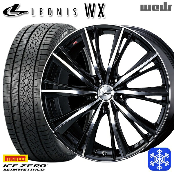 205/55R17 ノア ヴォクシー 2025~2026年製 ピレリ アイスゼロアシンメトリコ Weds ウェッズ レオニス WX BKMC 17インチ 7.0J 5H114.3 スタッドレスタイヤホイール4本セット|タイヤホイール激安王国