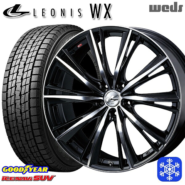225/55R18 デリカD5 エクストレイル 2025年製 グッドイヤー アイスナビSUV Weds ウェッズ レオニス WX BKMC 18インチ 8.0J 5H114.3 スタッドレスタイヤホイール4本セット｜タイヤホイール激安王国 111,150円