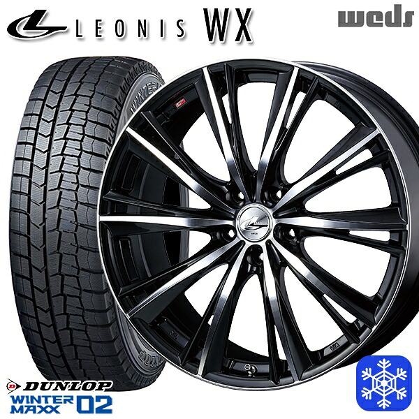 225/55R18 98T デリカD5 エクストレイル 2024~2025年製 ダンロップ ウィンターマックス WM02 ■ Weds ウェッズ レオニス WX BKMC 18インチ 8.0J 5H114.3 スタッドレスタイヤホイール4本セット|タイヤホイール激安王国