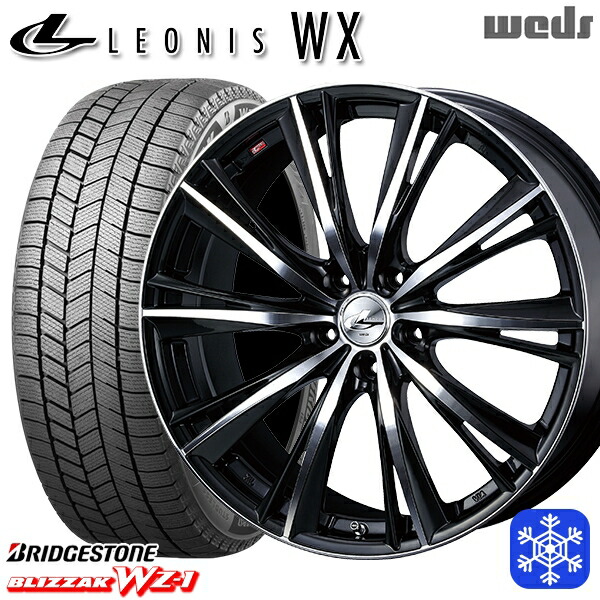 スタッドレスタイヤホイール4本セット 215/50R17 マツダ3 セレナ 2025年製 ブリヂストン ブリザック WZ1 Weds ウェッズ レオニス WX BKMC 17インチ 7.0J 5H114.3
