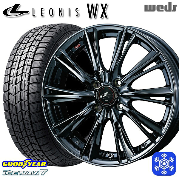 185/55R16 フィットシャトル 2024～2025年製 グッドイヤー アイスナビ7 NAVI7 Weds ウェッズ レオニス WX BMC1 16インチ 6.0J 4H100 スタッドレスタイヤホイール4本セット｜タイヤホイール激安王国