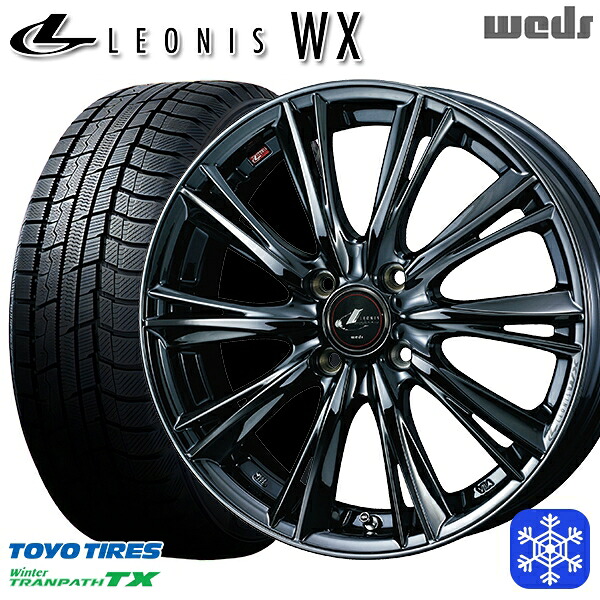 スタッドレスタイヤホイール4本セット 165/65R15 タフト ソリオ 2023～2024年製 トーヨー ウィンタートランパス TX Weds ウェッズ レオニス WX BMC1 15インチ 4.5J 4H100