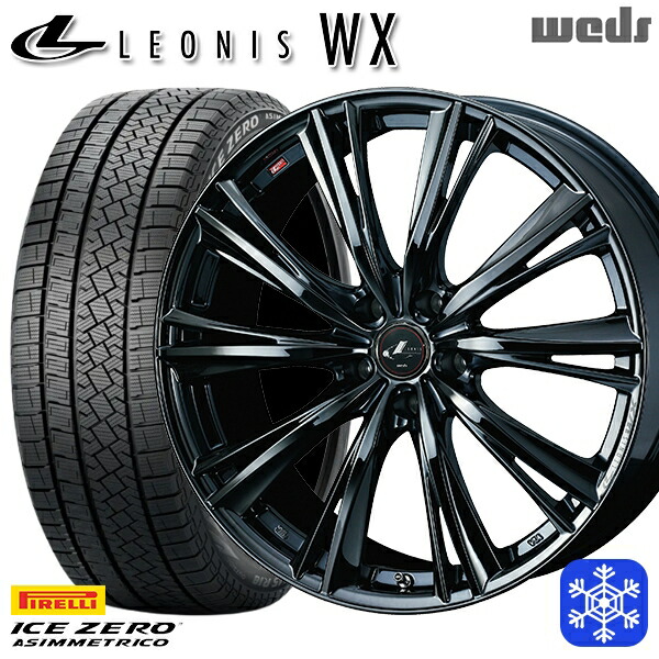 スタッドレスタイヤホイール4本セット 225/55R17 アテンザ スカイライン 2022～2023年製 ピレリ アイスゼロアシンメトリコ Weds ウェッズ レオニス WX BMC1 17インチ 7.0J 5H114.3