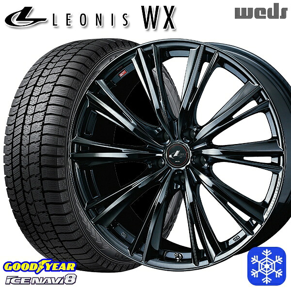 215/60R17 96Q アルファード ヴェルファイア 2024～2025年製 グッドイヤー アイスナビ8 NAVI8 Weds ウェッズ レオニス WX BMC1 17インチ 7.0J 5H114.3 スタッドレスタイヤホイール4本セット｜タイヤホイール激安王国
