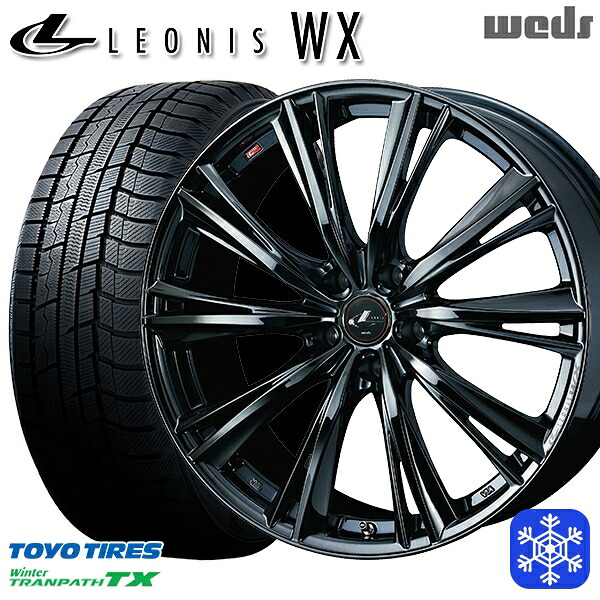215/55R17 フォレスター レガシィ 2022~2023年製 トーヨー ウィンタートランパス TX Weds ウェッズ レオニス WX BMC1 17インチ 7.0J 5H100 スタッドレスタイヤホイール4本セット|タイヤホイール激安王国
