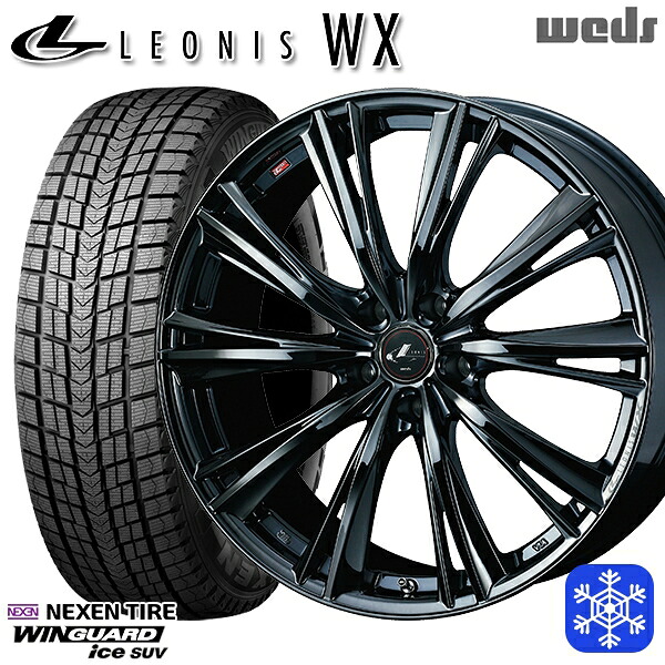 スタッドレスタイヤホイール4本セット 225/60R17 アルファード ヴェルファイア 2025年製 ネクセン ウィンガードアイスSUV Weds ウェッズ レオニス WX BMC1 17インチ 7.0J 5H114.3