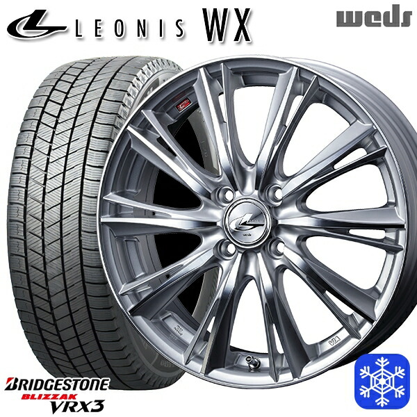 スタッドレスタイヤホイール4本セット 165/60R15 ハスラー ソリオ 2024～2025年製 ブリヂストン ブリザック VRX3 Weds ウェッズ レオニス WX HSMC 15インチ 4.5J 4H100
