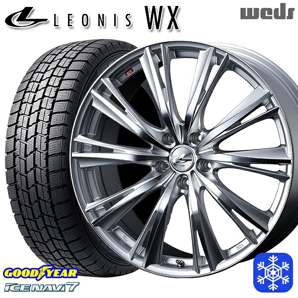 215/60R17 96Q アルファード ヴェルファイア 2025年製 グッドイヤー アイスナビ7 NAVI7 Weds ウェッズ レオニス WX HSMC 17インチ 7.0J 5H114.3 スタッドレスタイヤホイール4本セット｜タイヤホイール激安王国