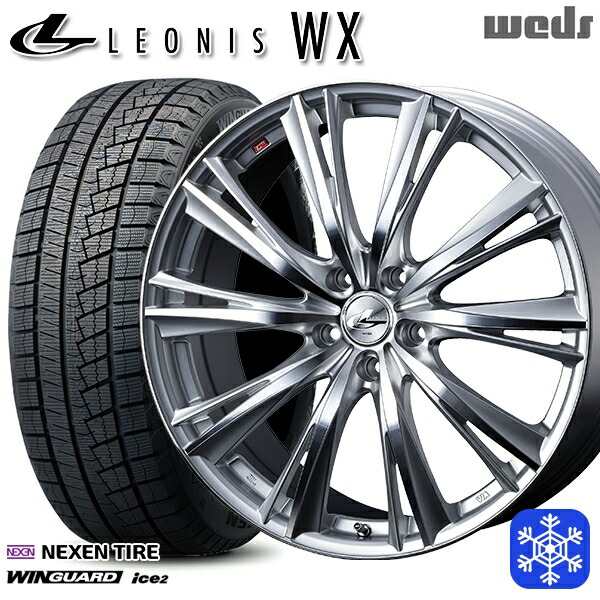 スタッドレスタイヤホイール4本セット 215/50R17 マツダ3 セレナ 2025年製 ネクセン ウィンガードアイス2 Weds ウェッズ レオニス WX HSMC 17インチ 7.0J 5H114.3