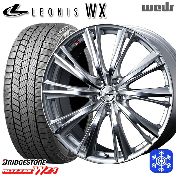 225/55R18 デリカD5 エクストレイル 2025~2026年製 ブリヂストン ブリザック WZ1 Weds ウェッズ レオニス WX HSMC 18インチ 8.0J 5H114.3 スタッドレスタイヤホイール4本セット|タイヤホイール激安王国