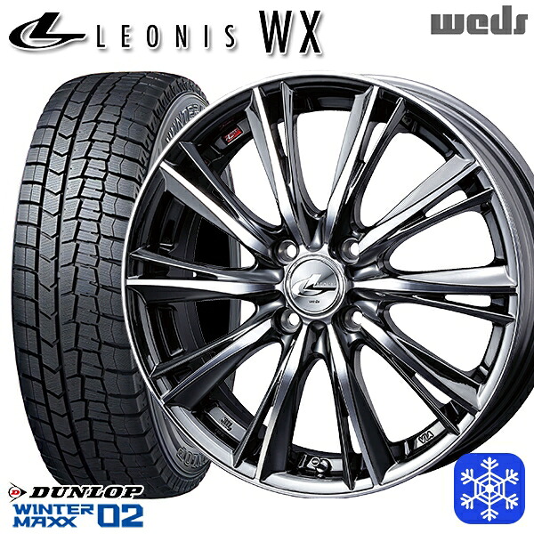 スタッドレスタイヤホイール4本セット 165/55R15 N-BOX タント 2024～2025年製 ダンロップ ウィンターマックス WM02 Weds ウェッズ レオニス WX BMCMC 15インチ 4.5J 4H100