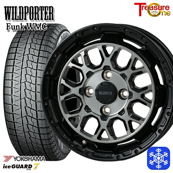 165/65R14 ハスラー ソリオ 2024~2025年製 ヨコハマ アイスガード7 IG70 トレジャーワン ワイルドポーター ファンク WMC BP/BC 14インチ 4.5J 4H100 スタッドレスタイヤホイール4本セット|タイヤホイール激安王国