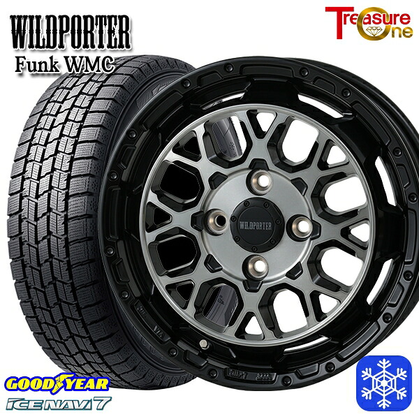 165/55R14 モコ ルークス 2024~2025年製 グッドイヤー アイスナビ7 NAVI7 トレジャーワン ワイルドポーター ファンク WMC BP/BC 14インチ 4.5J 4H100 スタッドレスタイヤホイール4本セット|タイヤホイール激安王国