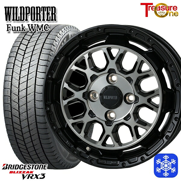 165/55R14 モコ ルークス 2024～2025年製 ブリヂストン ブリザック VRX3 トレジャーワン ワイルドポーター ファンク WMC BP/BC 14インチ 4.5J 4H100 スタッドレスタイヤホイール4本セット｜タイヤホイール激安王国