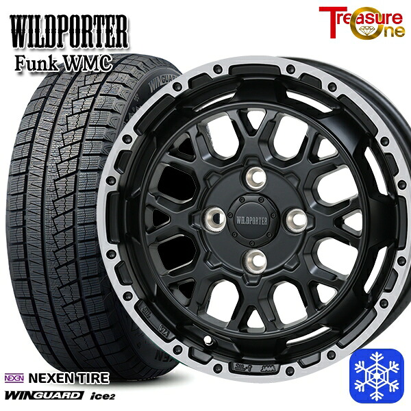 165/55R14 モコ ルークス 2025年製 ネクセン ウィンガードアイス2 トレジャーワン ワイルドポーター ファンク WMC MB/RP 14インチ 4.5J 4H100 スタッドレスタイヤホイール4本セット|タイヤホイール激安王国