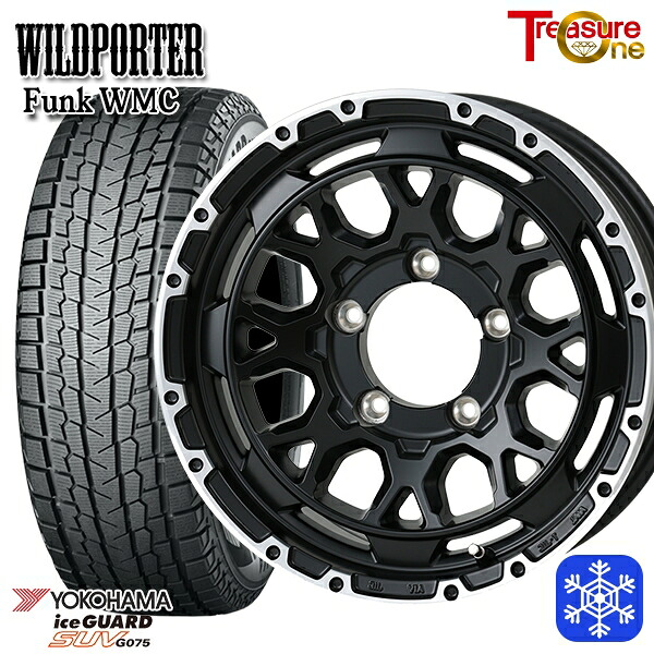 175/80R16 ジムニー 2024~2025年製 ヨコハマ アイスガードSUV G075 トレジャーワン ワイルドポーター ファンク WMC MB/RP 16インチ 5.5J 5H139.7 スタッドレスタイヤホイール4本セット|タイヤホイール激安王国