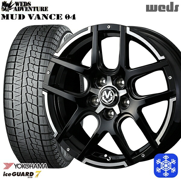 スタッドレスタイヤホイール4本セット 205/50R17 エスクァイア ステップワゴン 2024～2025年製 ヨコハマ アイスガード7 IG70 Weds マッドヴァンス 04 ブラックポリッシュ 17インチ 7.0J 5H114.3