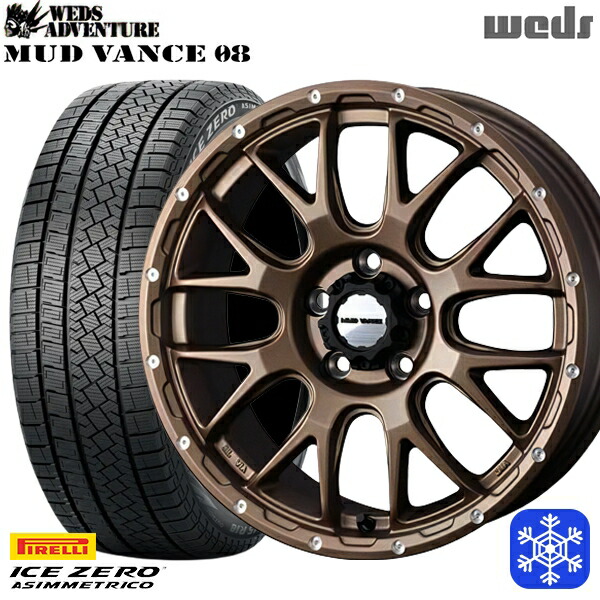 スタッドレスタイヤホイール4本セット 215/65R16 98Q アルファード ヴェルファイア 2022～2023年製 ピレリ アイスゼロアシンメトリコ Weds マッドヴァンス08 マットブロンズ 16インチ 7.0J 5H114.3