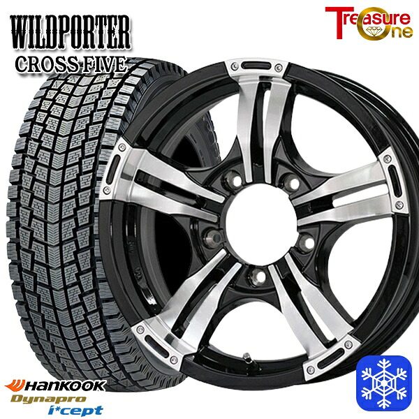スタッドレスタイヤホイール4本セット 175/80R16 ジムニー 2025年製 ハンコック ダイナプロアイセプト RW08 トレジャーワン ワイルドポータークロステン BK/SM 16インチ 5.5J 5H139.7 56,760円