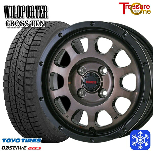 楽天市場】スタッドレスタイヤホイール4本セット 155/65R14 75Q 2023