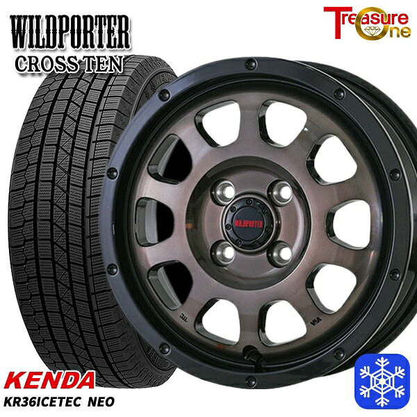 165/55R14 モコ ルークス 2025年製 ケンダ アイステックネオ KR36 トレジャーワン ワイルドポータークロステン BP/BC 14インチ 4.5J 4H100 スタッドレスタイヤホイール4本セット｜タイヤホイール激安王国