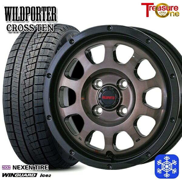 165/55R14 モコ ルークス 2025年製 ネクセン ウィンガードアイス2 トレジャーワン ワイルドポータークロステン BP/BC 14インチ 4.5J 4H100 スタッドレスタイヤホイール4本セット|タイヤホイール激安王国