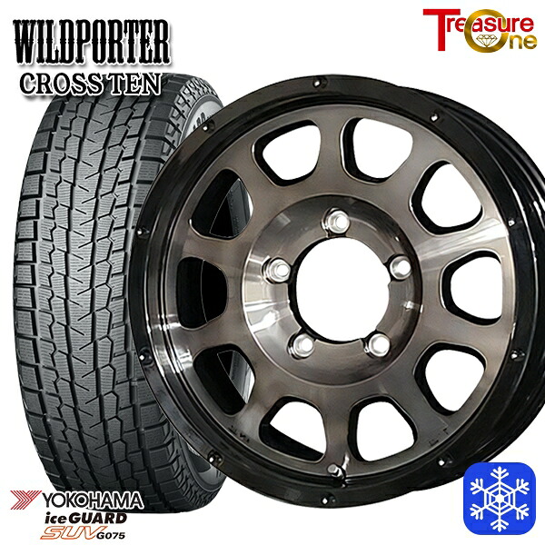 185/85R16 ジムニー 2024~2025年製 ヨコハマアイスガードSUV G075 トレジャーワン ワイルドポータークロステン BP/BC 16インチ 5.5J 5H139.7 スタッドレスタイヤホイール4本セット|タイヤホイール激安王国