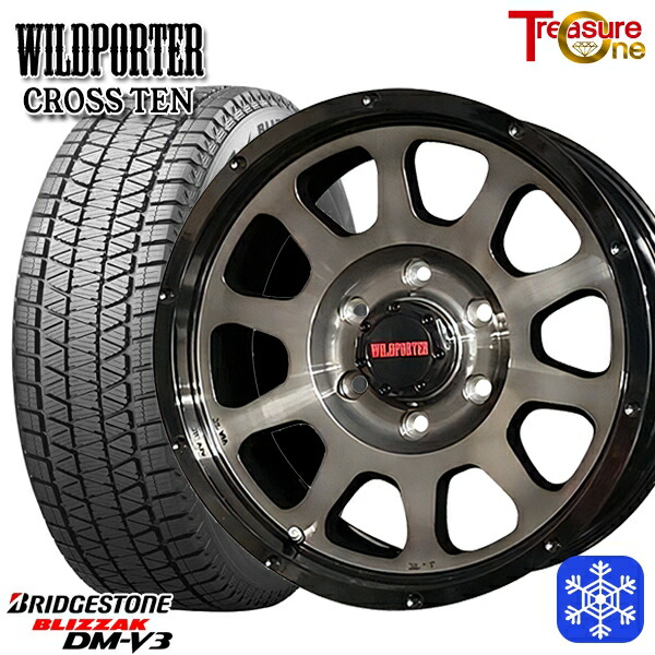 スタッドレスタイヤホイール4本セット 265/65R17 ハイラックス プラド 2024～2025年製 ブリヂストン ブリザック DMV3 トレジャーワン ワイルドポータークロステン BP/BC 17インチ 8.0J 6H139.7