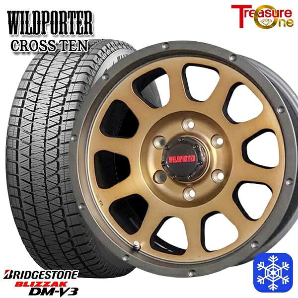 スタッドレスタイヤホイール4本セット 265/65R17 ハイラックス プラド 2024～2025年製 ブリヂストン ブリザック DMV3 トレジャーワン ワイルドポータークロステン BR 17インチ 8.0J 6H139.7