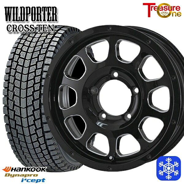 スタッドレスタイヤホイール4本セット 175/80R16 ジムニー 2025年製 ハンコック ダイナプロアイセプト RW08 トレジャーワン ワイルドポータークロステン MB 16インチ 5.5J 5H139.7