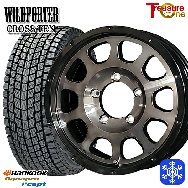 175/80R16 ジムニー 2025年製 ハンコック ダイナプロアイセプト RW08 トレジャーワン ワイルドポータークロスファイブ BP 16インチ 5.5J 5H139.7 スタッドレスタイヤホイール4本セット｜タイヤホイール激安王国